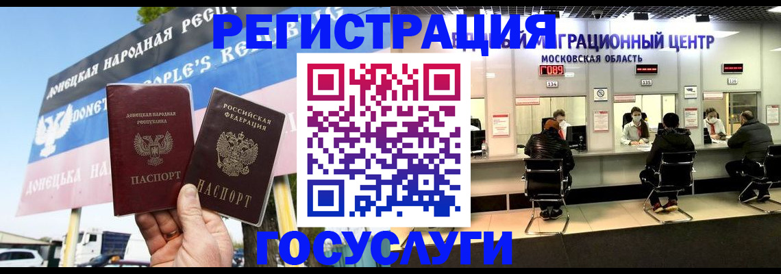 временная регистрация в Киренске
