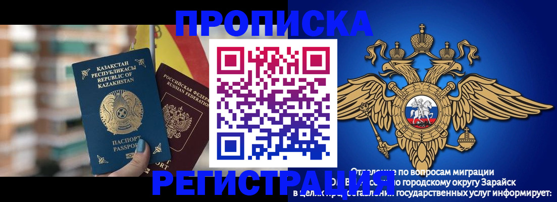 миграционный учет в Киренске
