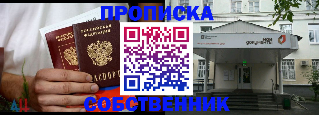 регистрация для дет. сада в Киренске